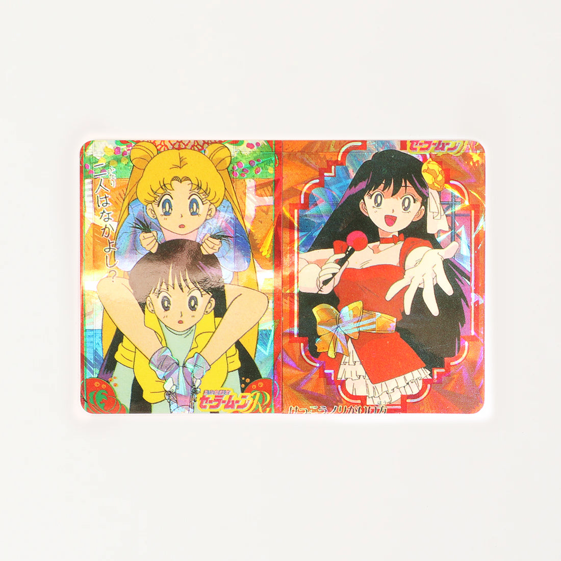Holographic Sailor Moon Cards - Double