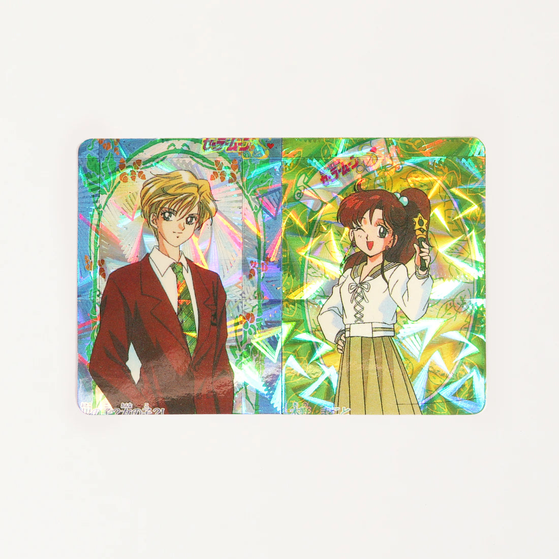 Holographic Sailor Moon Cards - Double