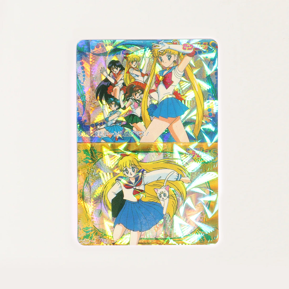 Holographic Sailor Moon Cards - Double
