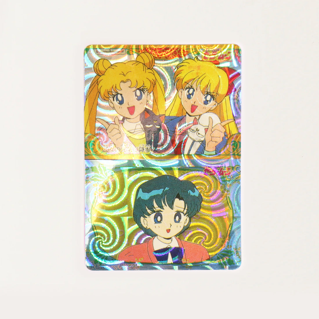 Holographic Sailor Moon Cards - Double