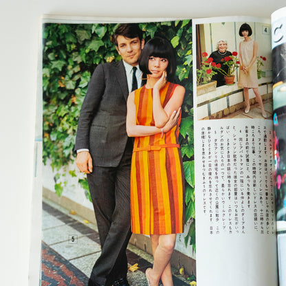Japanese Young Lady Magazine