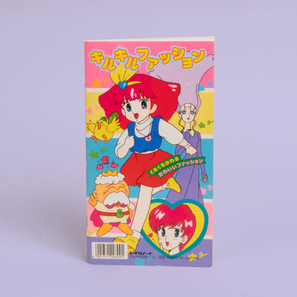 Princess Minky Momo Activity Book