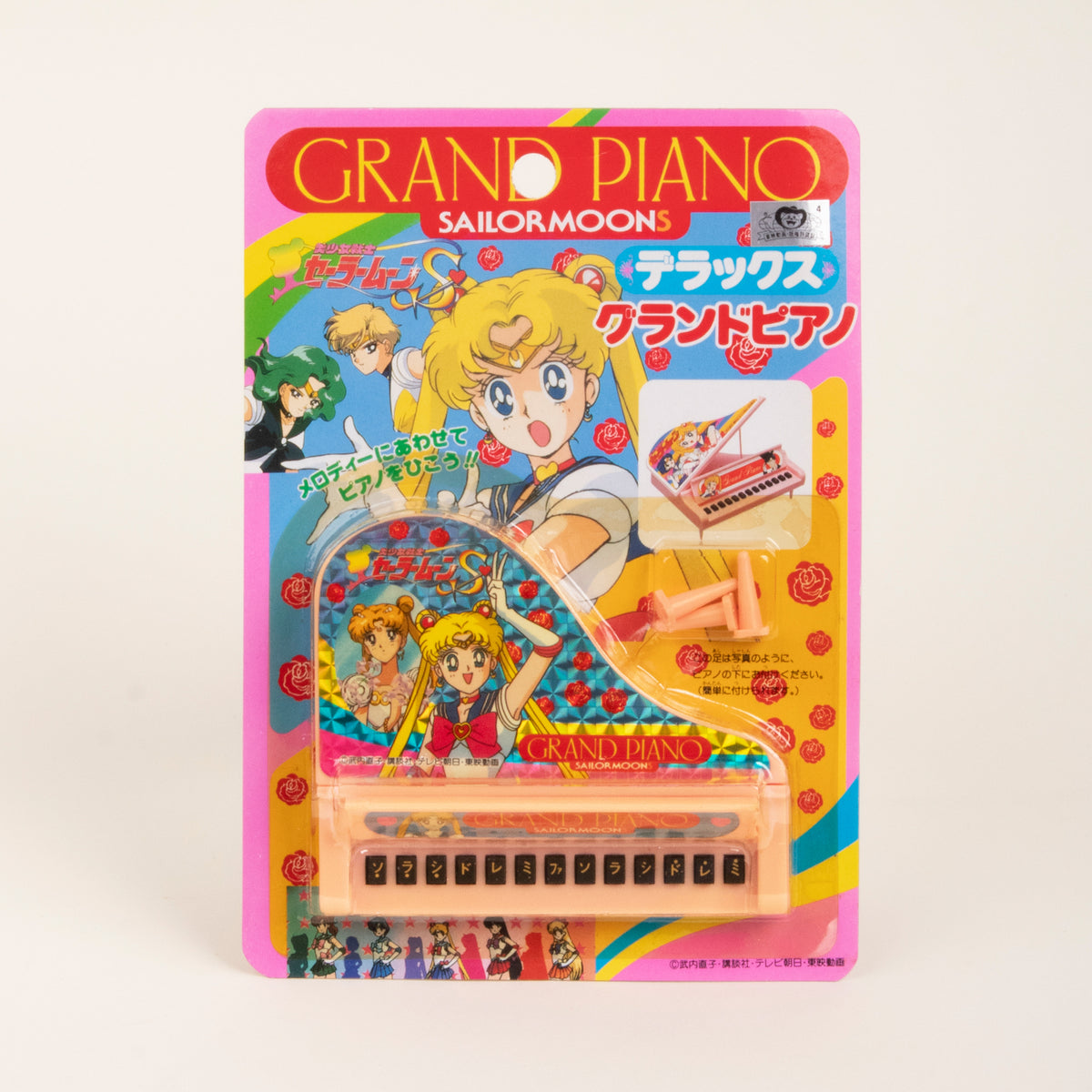 Sailor Moon Grand Piano Toy